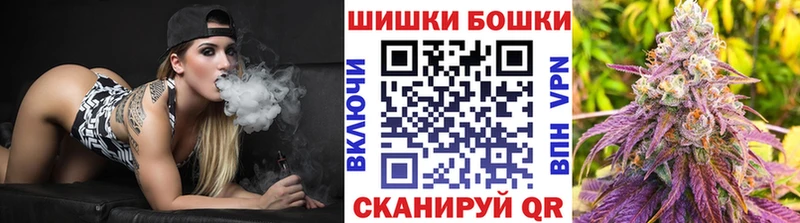 Марихуана Amnesia Дубна